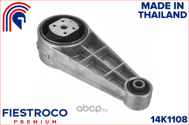 Опора двигателя CHEVROLET LACETTI J200 03-13 (Fiestroco). Артикул 14K1108