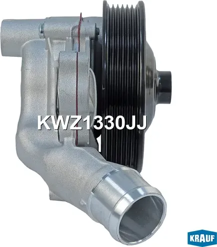 KWZ1330JJ_Помпа водяная Krauf. Артикул KWZ1330JJ