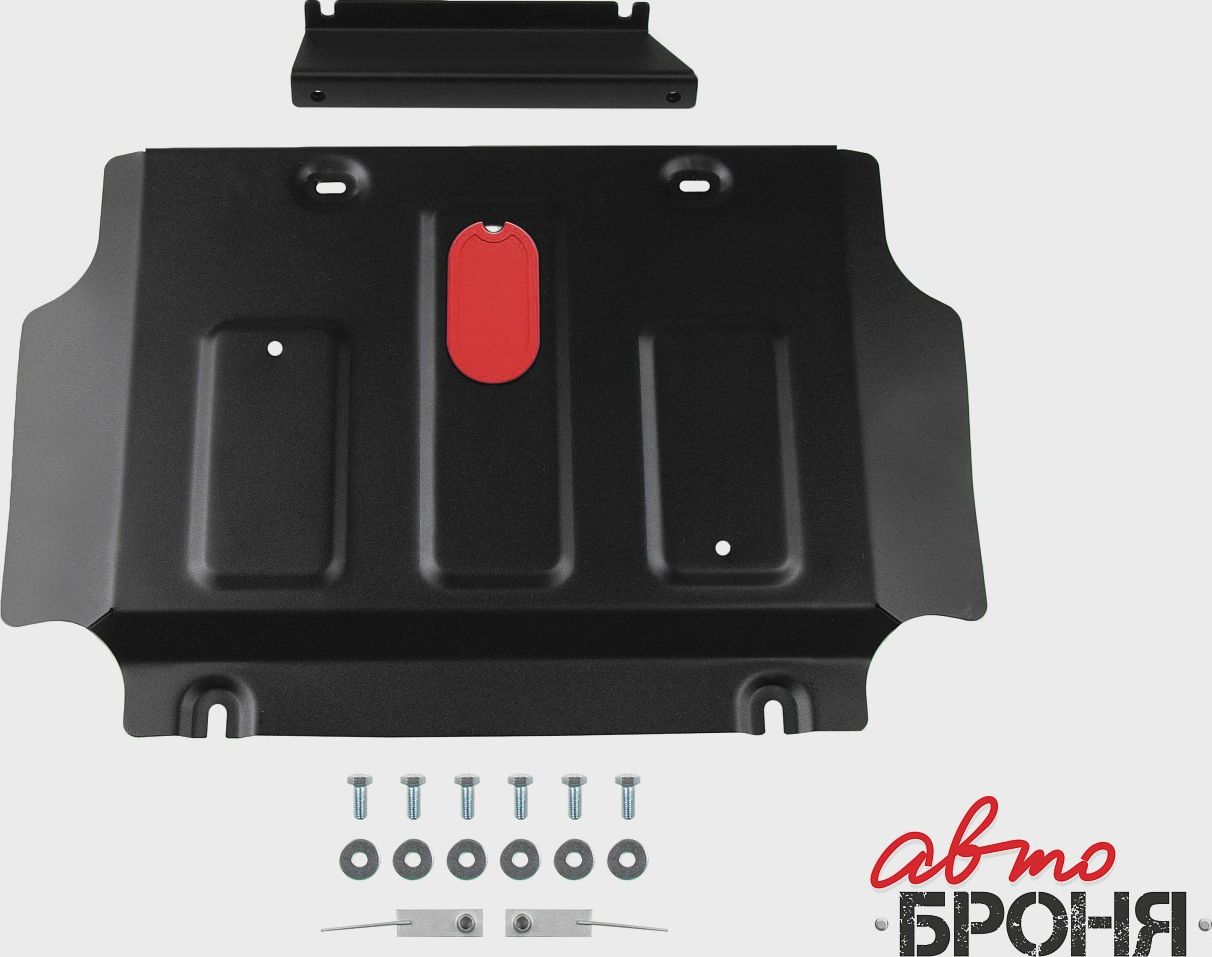 Защита АвтоБроня для картера JAC T9 2024-2026. Артикул 111.09217.1