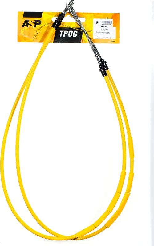 Трос привода ручного тормоза L 2108-099 к-т (2шт) (ASP). Артикул BC260201