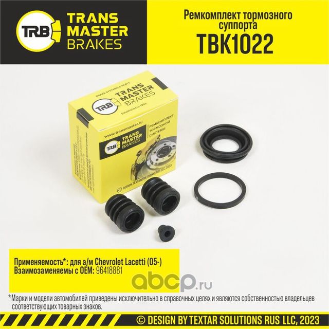 Transmaster Ремкомплект тормозного суппорта  D=32 мм  задняя ось для а/м Chevrolet Lacetti (05-) т/с. Артикул tbk1022