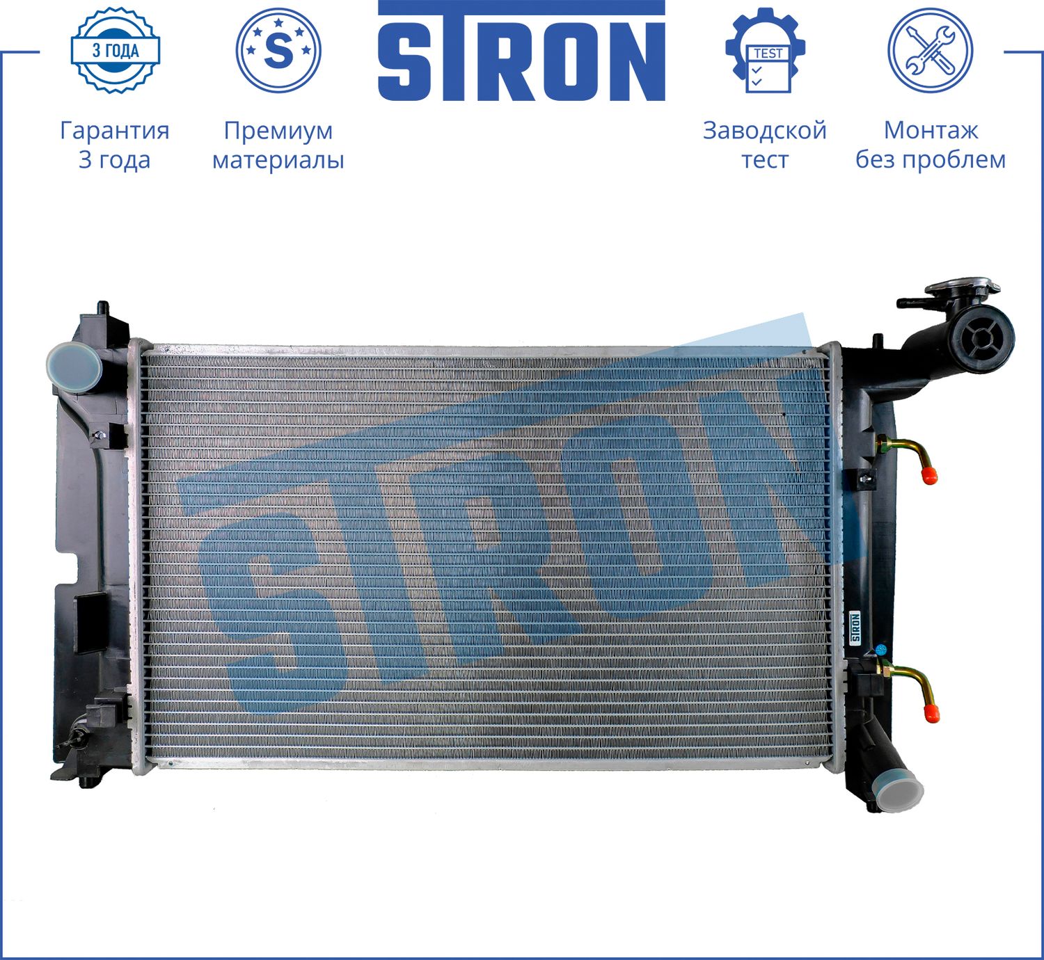 Радиатор охлаждения двигателя Stron. Артикул STR0148