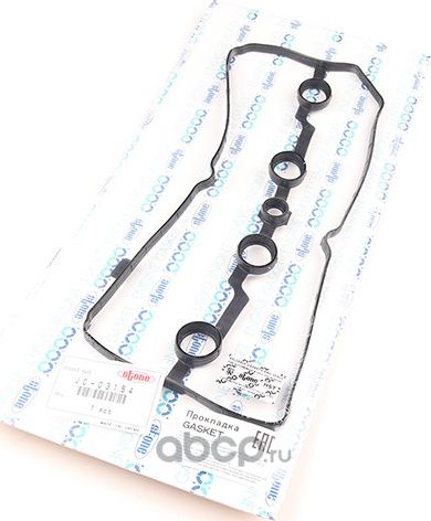 Прокладка клапанной крышки NISSAN X-TRAIL/QASHQAI/TIIDA/SERENA MR18DE/MR20DE 02 (Stone). Артикул JC03154