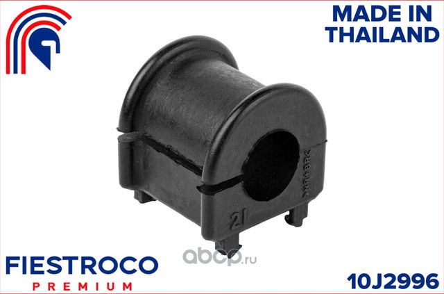 Втулка 10J2996 (Fiestroco). Артикул 10J2996