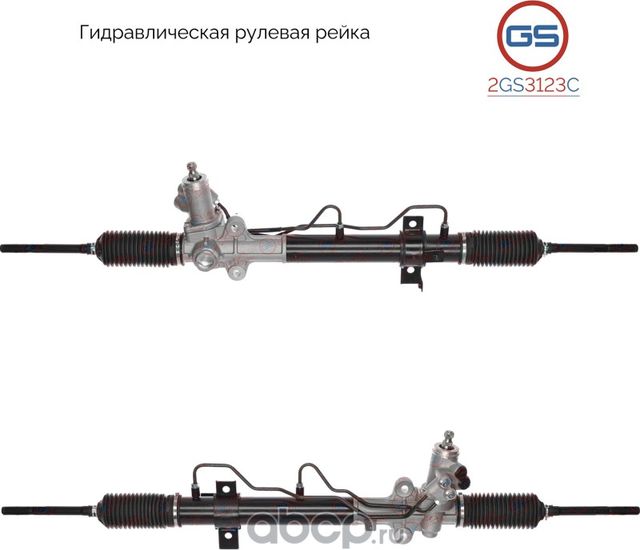 Новая рулевая рейка Hyundai Tucson 2004-2008,Hyundai Tucson 2008-2013,KIA Sporta (GS). Артикул 2GS3123C