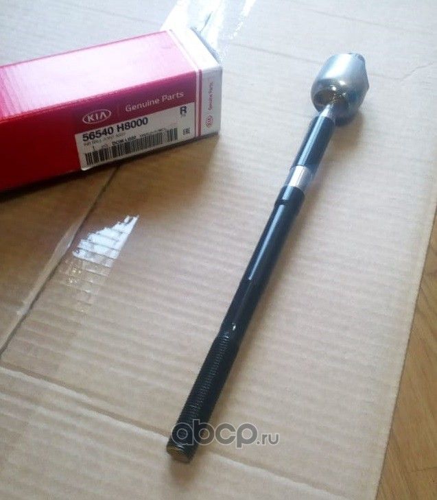 Рулевая тяга Hyundai / Kia для Kia Rio IV 2017-2026. Артикул 56540H8000