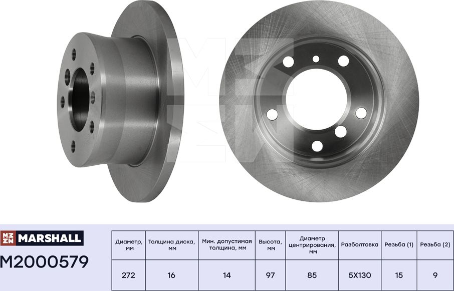 Диск тормозной MERCEDES W463 79-/SPRINTER 95-06/VW LT 96-06 задний (Marshall). Артикул M2000579