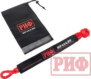 Софт-шакл РИФ 14 мм, красный, в чехле. Артикул SS14RD-BG