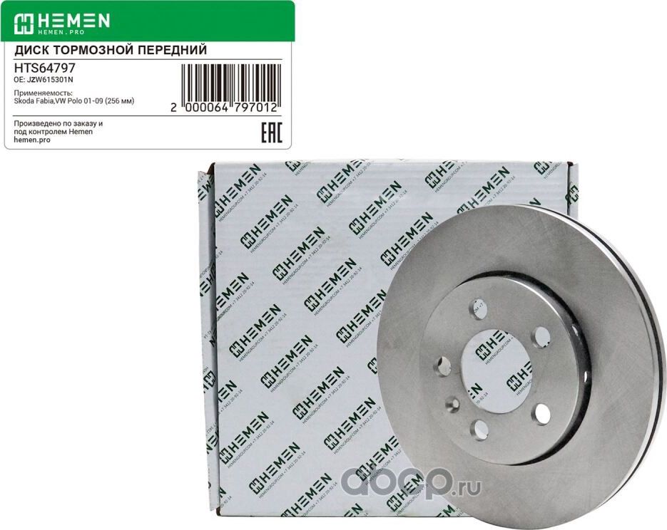 Диск тормозной передний VAG Polo (RUS) 10-, Fabia 99-, Rapid 12-, Golf 97- диам. (Hemen). Артикул HTS64797