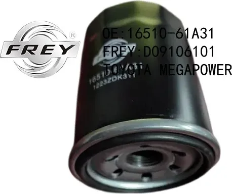 Фильтр масляный (Frey). Артикул D09106101