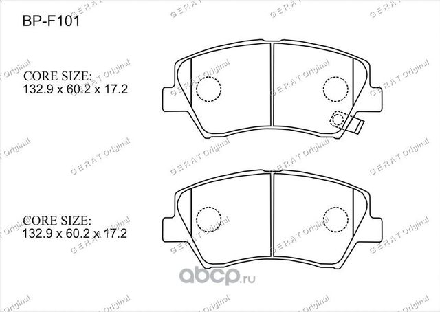 Тормозные колодки Gerat BP-F101P (передние) Low-metalic Gerat. Артикул BPF101P