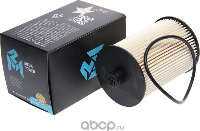 Фильтр топливный VOLVO S60 (01-09),S80,V70 (01-07),XC70 (02-07),XC90 (02-14) MEG (Megapower). Артикул 11016037