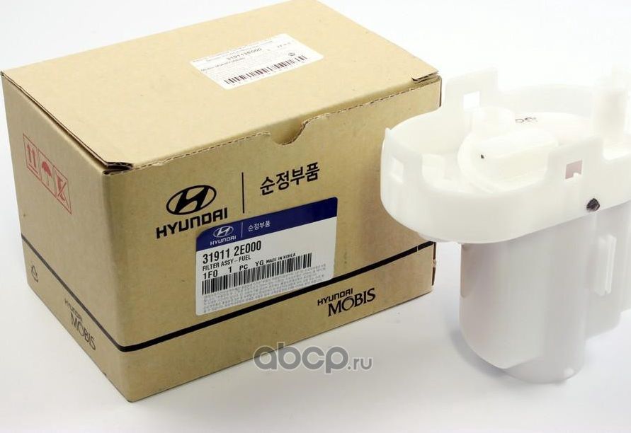 Топливный фильтр Hyundai / KIA. Артикул S319112E000