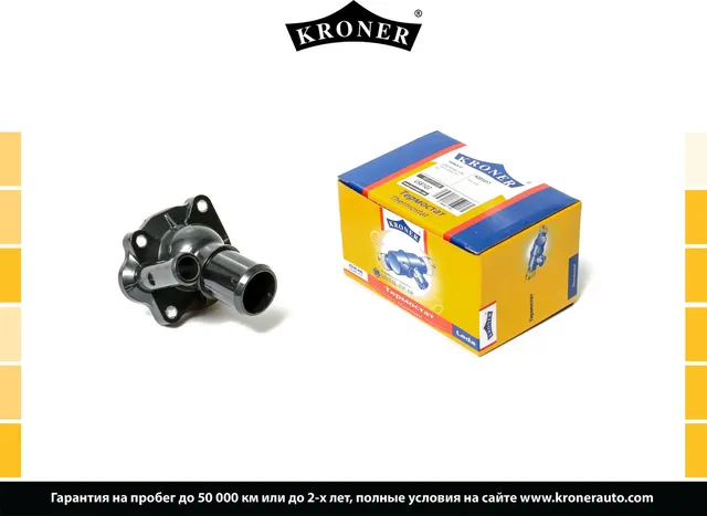 Термостат FORD Mondeo (07-), MAZDA CX-7 (07-) 82C (K203317) KRONER. Артикул K203317