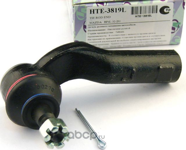 Наконечник рулевой тяги (Trustauto). Артикул HTE3819L