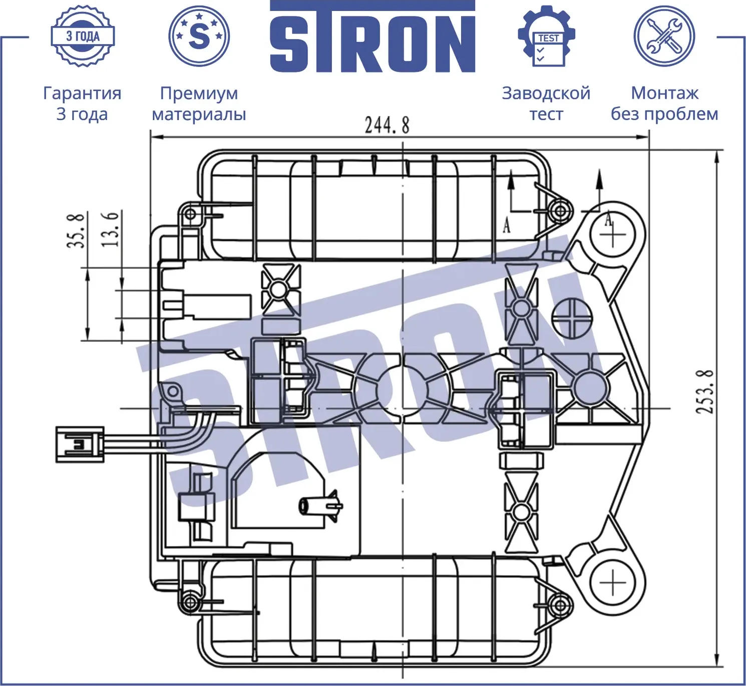 Вентилятор отопителя (Гарантия 3 года. Установка без проблем) (Stron) Stron. Артикул STIF083