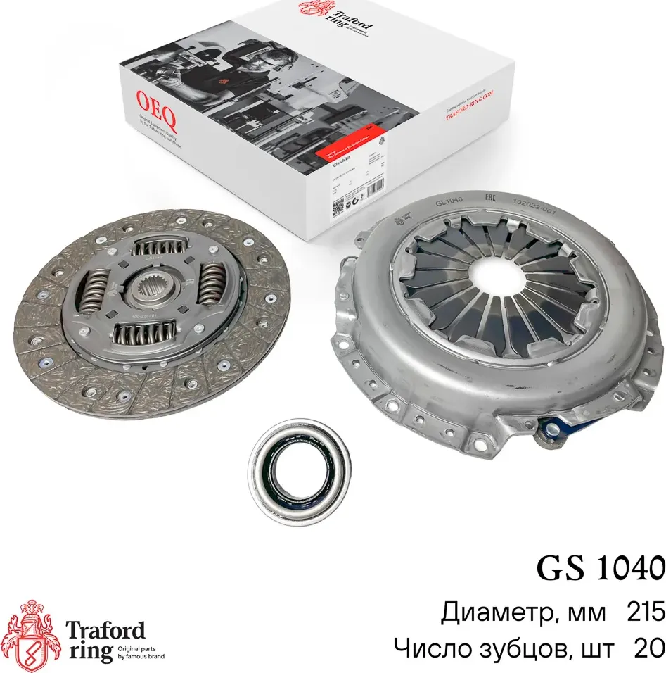 Сцепление в сборе Hyundai Solaris (10-) 1.4i/1.6i 5MT (кмпл. с мех. муфт.) (Traford Ring). Артикул GS1040