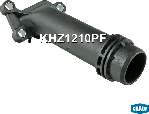 Патрубок системы охлаждения (Krauf). Артикул KHZ1210PF