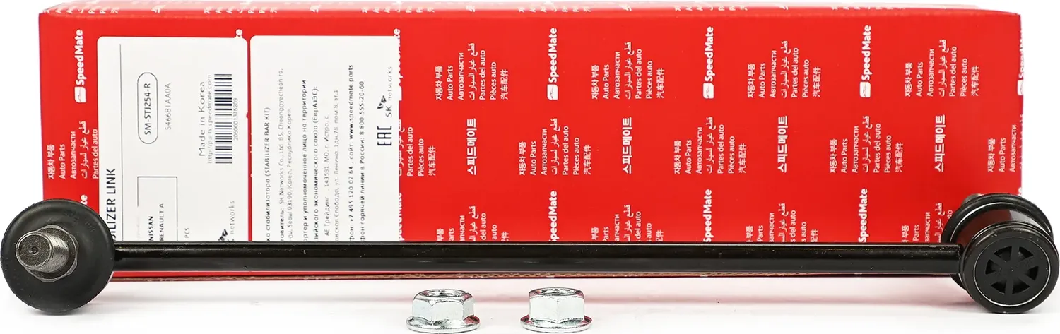 Тяга пер.стабил.лев.NISSAN X-Trail (T31,T32),Qashqai (J10) (Speedmate). Артикул SMSTJ254