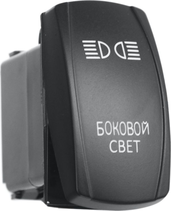 Переключатель РИФ включения/выключения БОКОВОЙ СВЕТ с белой подсветкой. Артикул RIF22-1-1102000