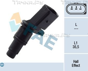 Датчик положения распредвала FAE для Volkswagen Polo IV 2001-2012. Артикул 79342
