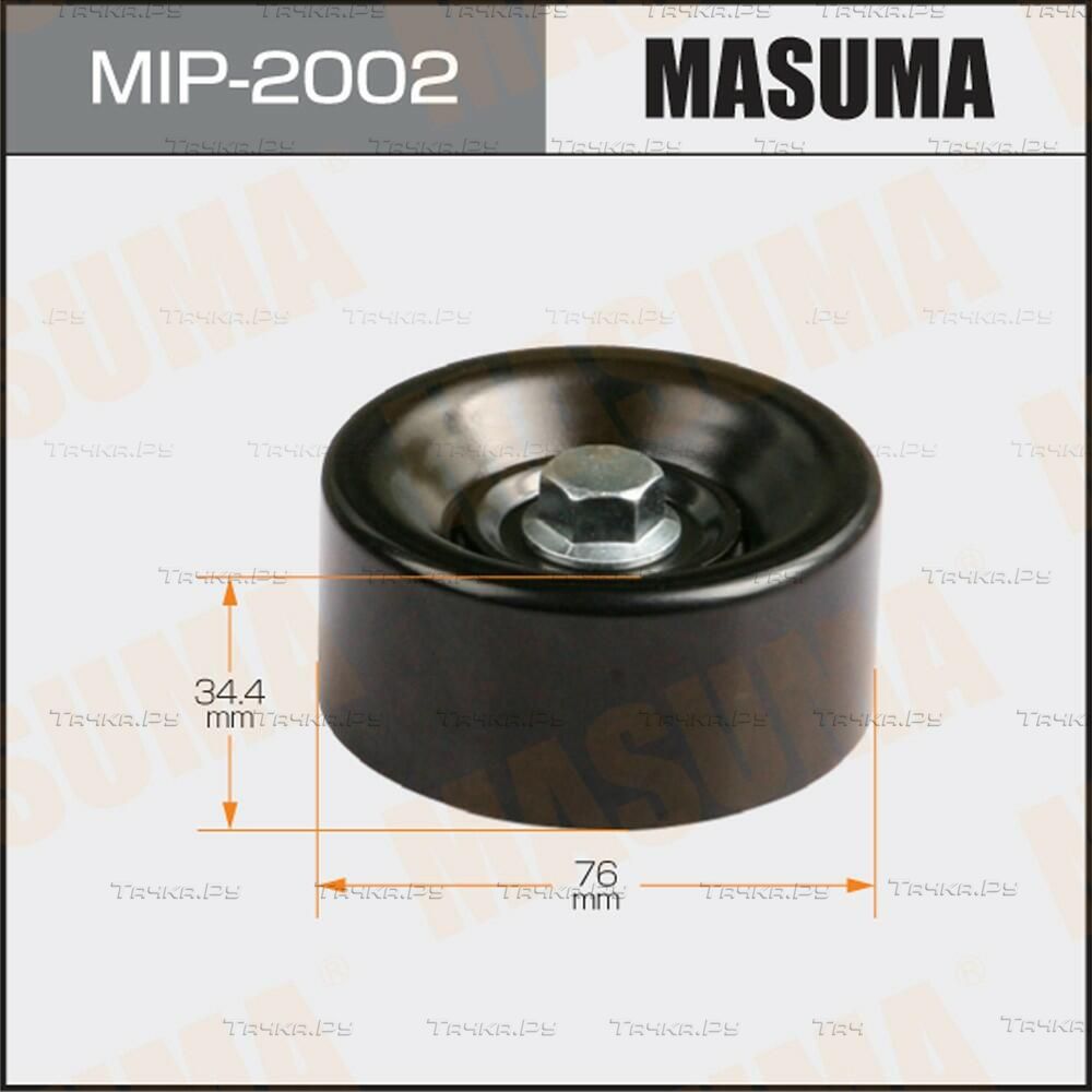 Направляющий (ведущий) ролик приводного поликлинового ремня Masuma. Артикул MIP-2002