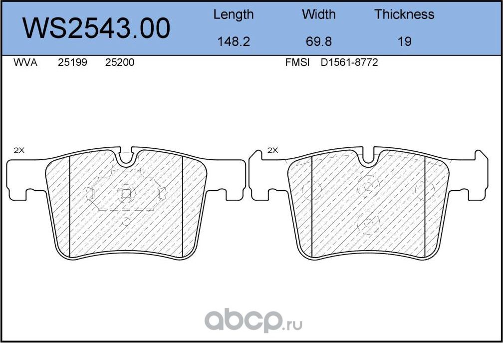 Колодки тормозные дисковые | перед | (Jeenice). Артикул WS254300