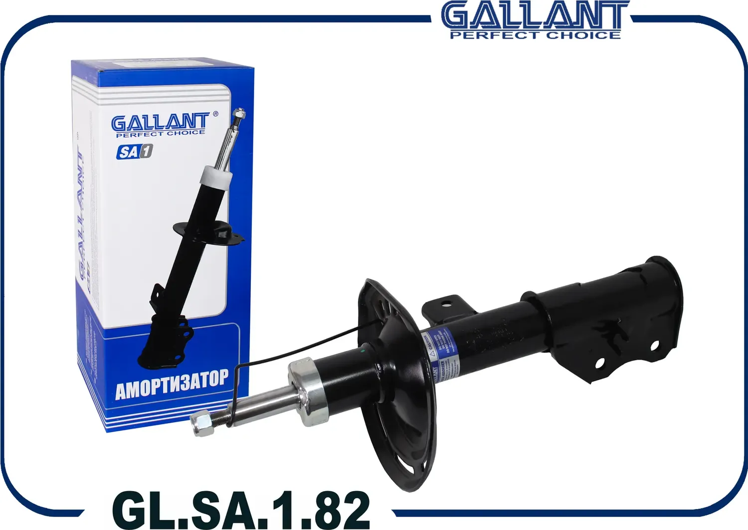 Стойка передняя правая газовая LADA Vesta (Gallant). Артикул GLSA182