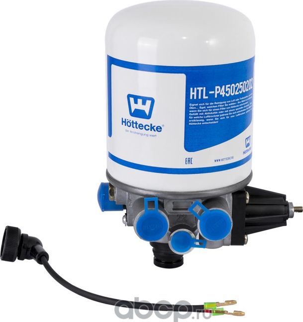 Осушитель воздуха МАЗ,КАМАЗ,ПАЗ,ЛИАЗ (24V, 4 выхода) HOTTECKE (Hoettecke). Артикул HTLT250161040