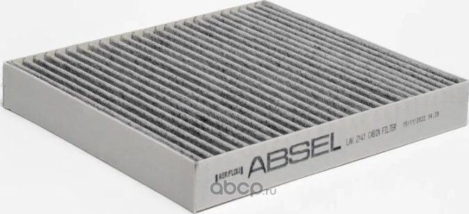 Фильтр салонный угольный (Absel). Артикул LAK2141