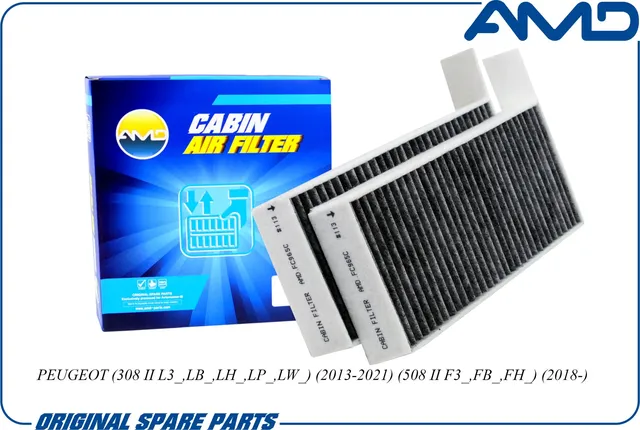 Фильтр салонный (угольный) (2 шт) (AMD). Артикул AMDFC965C
