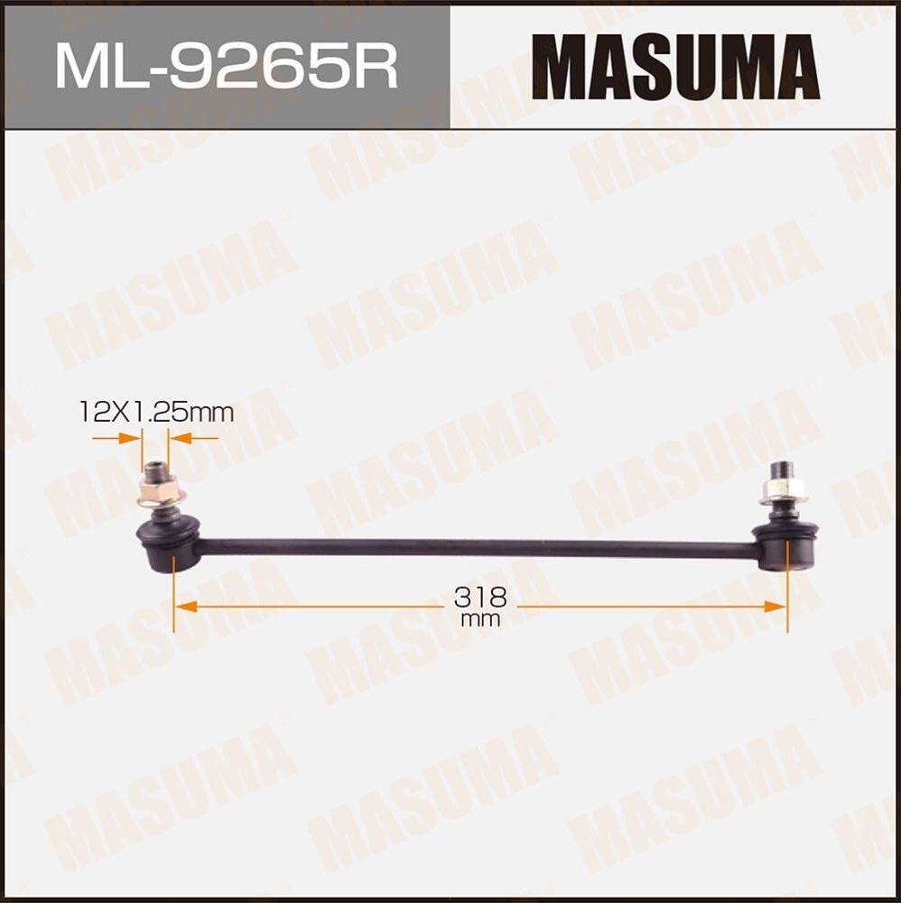 Стойка (тяга) стабилизатора Masuma. Артикул ML-9265R
