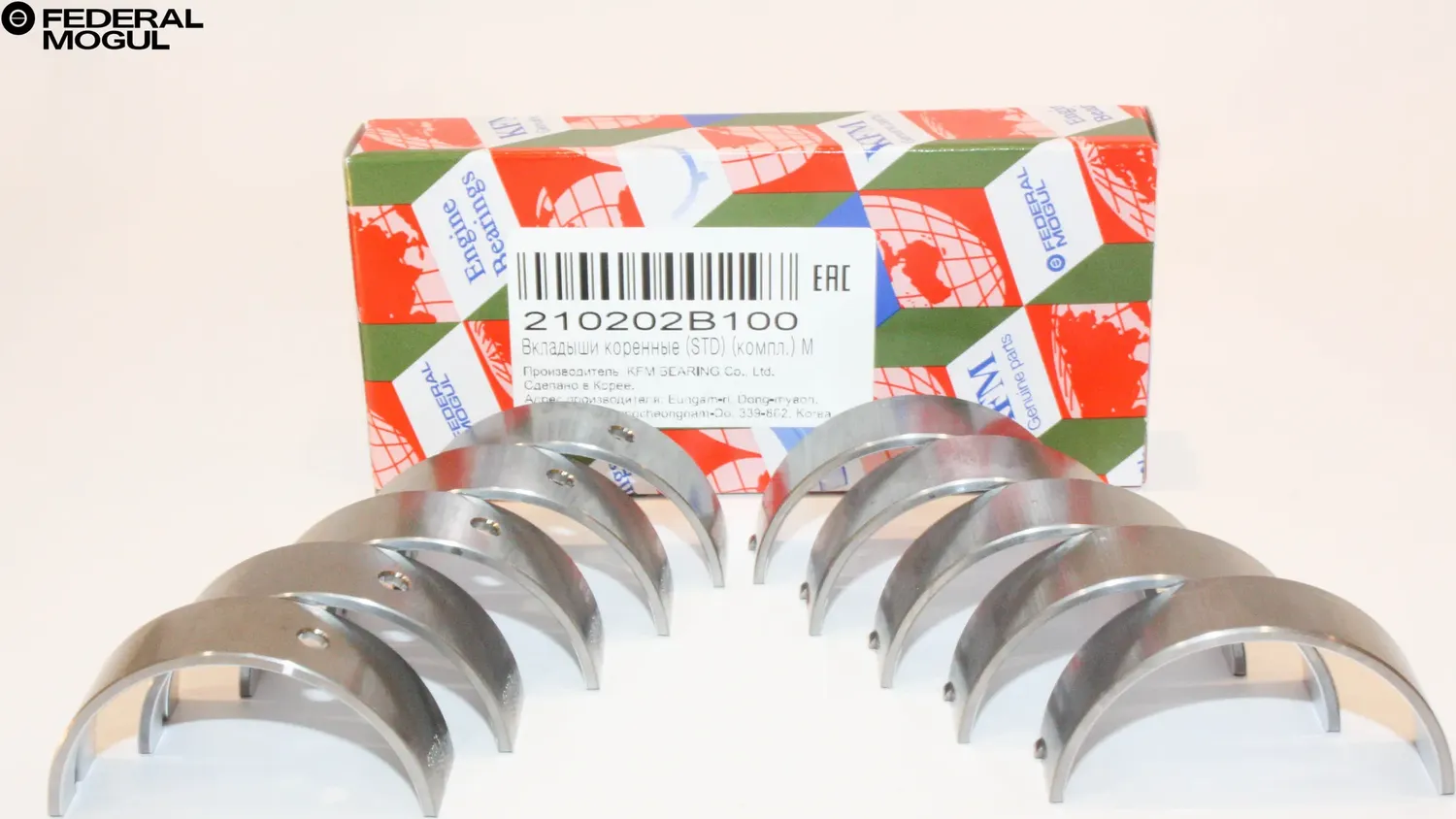 ВКЛАДЫШИ КОРЕННЫЕ KFM. Артикул 210202B100