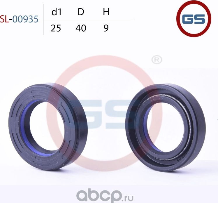Сальник рулевой рейки 25 40 9 (GS). Артикул SL00935