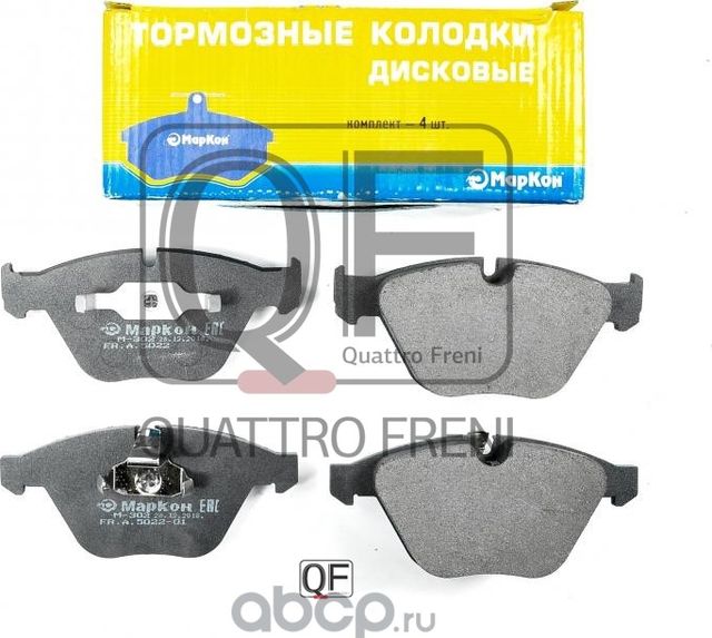 Колодки тормозные дисковые (передние) к-т BMW 1 (E82)  3 (E90  E92  E93)  (Markon) Markon. Артикул 502200195