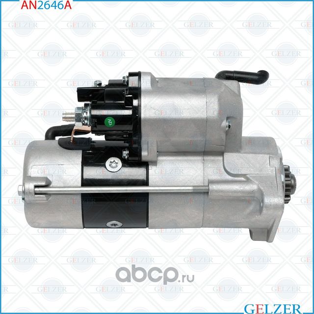 Стартер 12В / 2.7 кВт / CR AN2646A (Gelzer). Артикул AN2646A