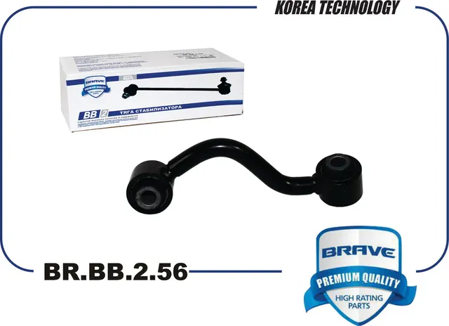 Тяга стабилизатора задняя BR.BB.2.56 правая 55618-JD00A Qashqai I J10F, X-Trail (Brave). Артикул BRBB256