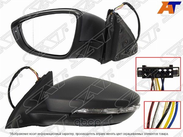 Зеркало VW JETTA 11- LH поворотник6конт (SAT). Артикул STVW27940A2