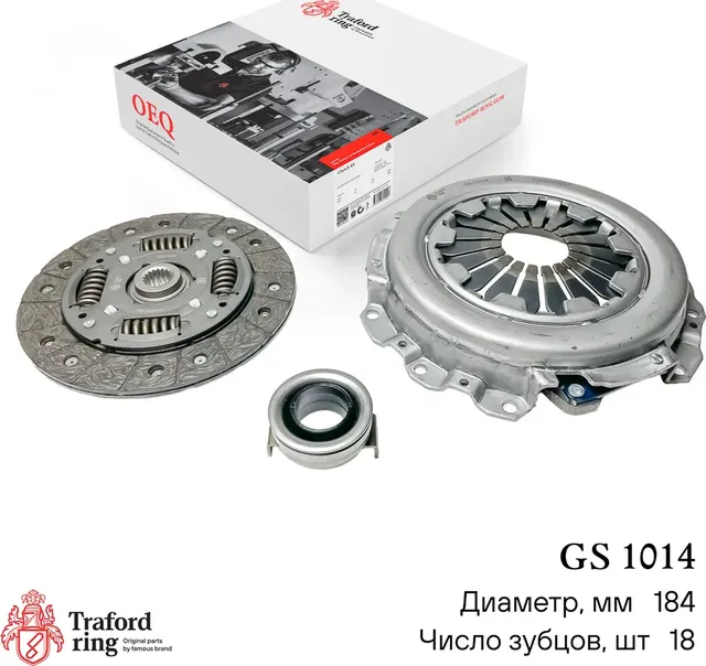Сцепление в сборе Daewoo Matiz (01-)/Chevrolet Spark (05-) 1.0i/1.2i (кмпл. с ме (Traford Ring). Артикул GS1014