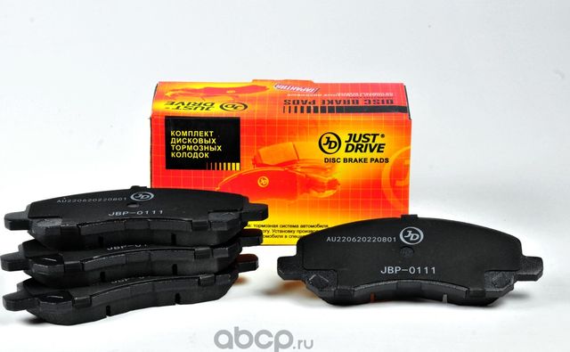 Колодки тормозные, передние D6108H (Just Drive). Артикул JBP0111