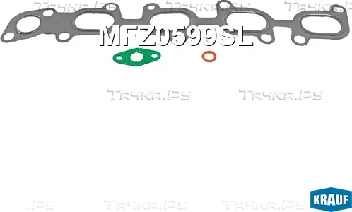 Комплект прокладок турбокомпрессора (Krauf). Артикул MFZ0599SL