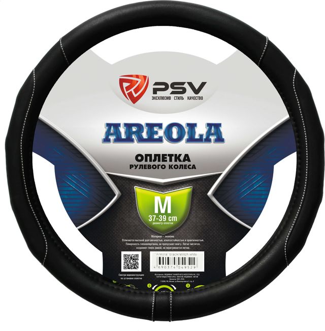 Оплётка на руль PSV Areola (размер M, экокожа, цвет ЧЕРНЫЙ/БЕЛЫЙ). Артикул 129837