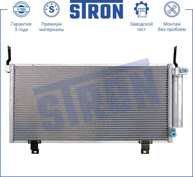 Радиатор кондиционера (конденсатор) Stron для Mitsubishi Galant IX 2006-2012. Артикул STC0088