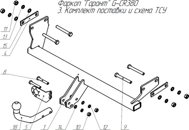 Фаркоп Garant для Dodge Caliber 2006-2012. Артикул G-CR380
