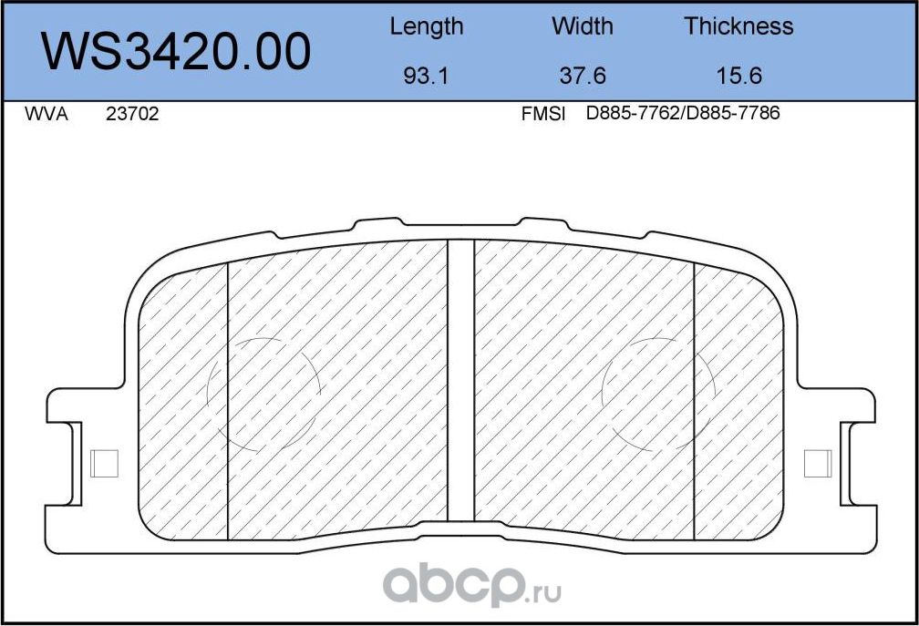 Колодки тормозные дисковые | зад | (Jeenice). Артикул WS3420.00