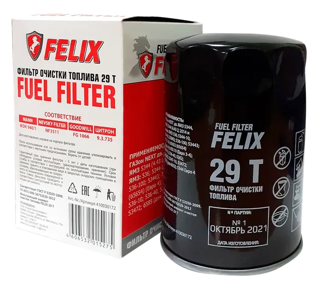 Фильтр очистки топлива FELIX 29 Т топл Felix. Артикул 410030172