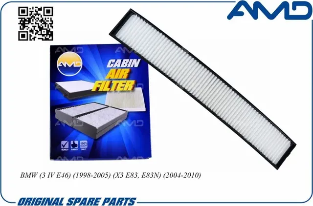 Фильтр салонный BMW 3IVE46 1998-2005, X3E83,E83N 2004-2010 64319257504 (AMD). Артикул AMDFC773