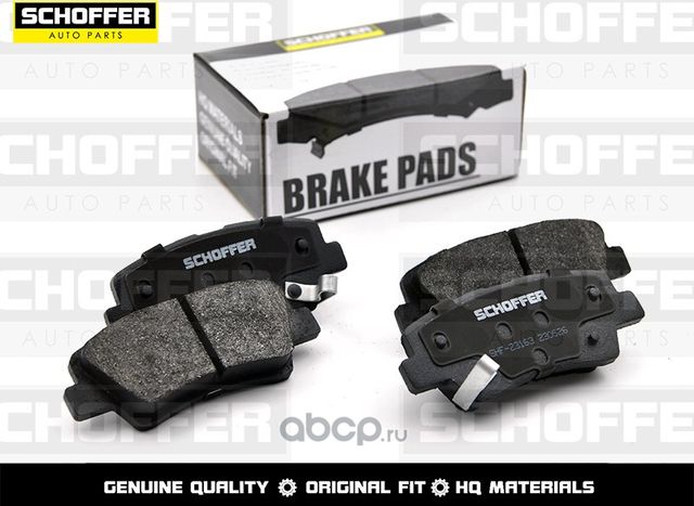Колодки тормозные задние HYUNDAI SOLARIS 10-17KIA (Schoffer). Артикул SHF23163
