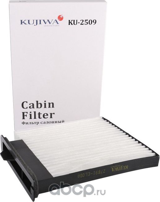 Фильтр салонный KU2509 KUJIWA 27891EL00A NISSAN Kujiwa. Артикул KU2509