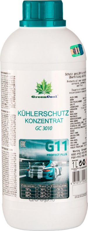 Антифриз (Greencool). Артикул 702637